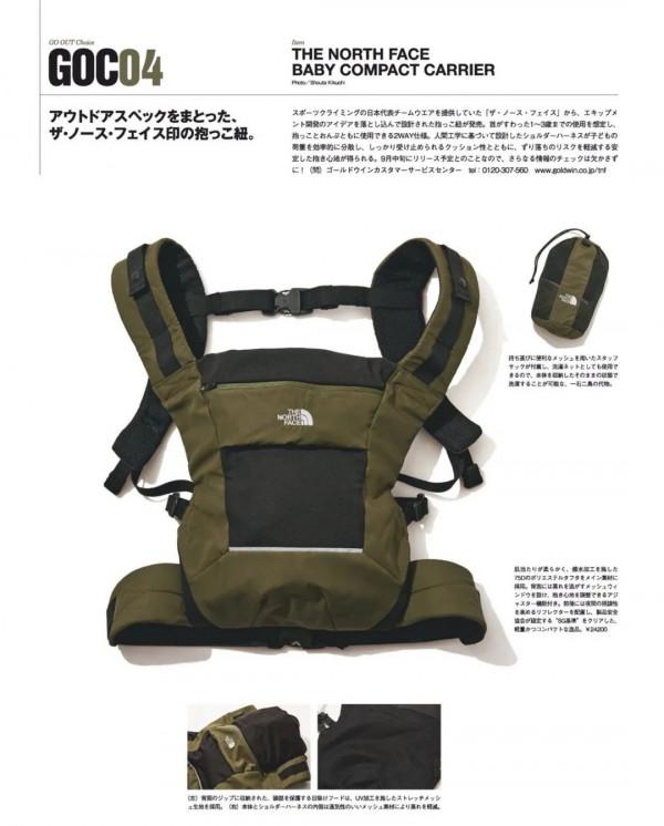 舒適又時髦的出行搭配指南 舒適又時髦的出行搭配指南