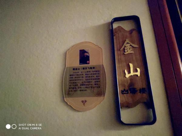 媽呀！拍《山海情》黃軒住過的酒店！我承認我酸了