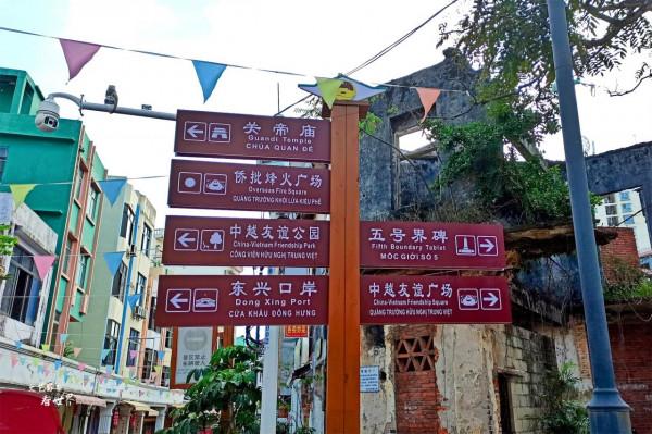 北方人去廣西過冬養老，除了北海，東興市也許是新的選擇