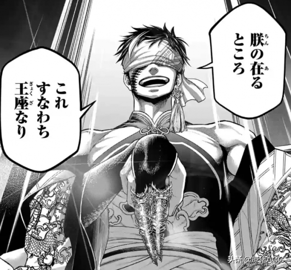 終末的女武神:為何四大主神沒中國神?網友:根本不在一個層次 終末的女武神:為何四大主神沒中國神?網友:根本不在一個層次