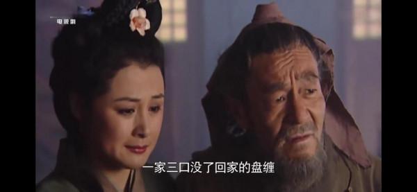 這位難道是於月仙？