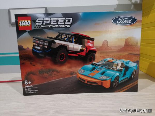 LEGO 超級賽車系列 76905 福特GT和Bronco R開箱簡評