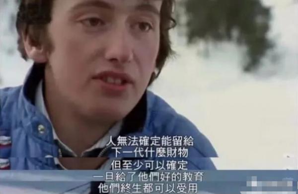 BBC紀錄片揭秘:真正的精英教育是什麼,富人家孩子憑什麼能贏? BBC紀錄片揭秘:真正的精英教育是什麼,富人家孩子憑什麼能贏?