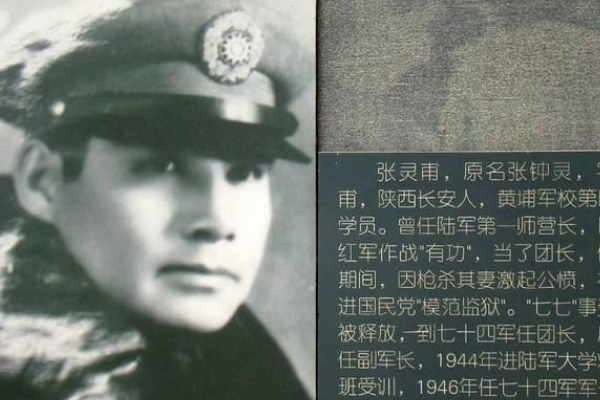 揭秘孟良崮戰役真相!國民黨74師全軍覆沒,全靠粟裕神機妙算 揭秘孟良崮戰役真相!國民黨74師全軍覆沒,全靠粟裕神機妙算
