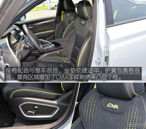 外觀帥呆,實力夠硬!這樣的星越S,真的很難拒絕 外觀帥呆,實力夠硬!這樣的星越S,真的很難拒絕