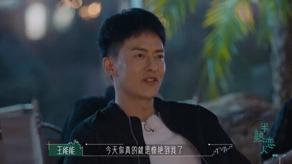 光是王子文和景甜的金句，追《半熟戀人》就值了