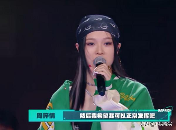 《少年說唱》第八期上觀後感,葉宇楨才華橫溢,張硯拙燃炸舞臺 《少年說唱》第八期上觀後感,葉宇楨才華橫溢,張硯拙燃炸舞臺