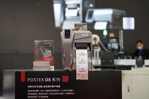 POSTEK三款新品印表機齊發 | IOTE國際物聯網展現場回放 POSTEK三款新品印表機齊發 | IOTE國際物聯網展現場回放