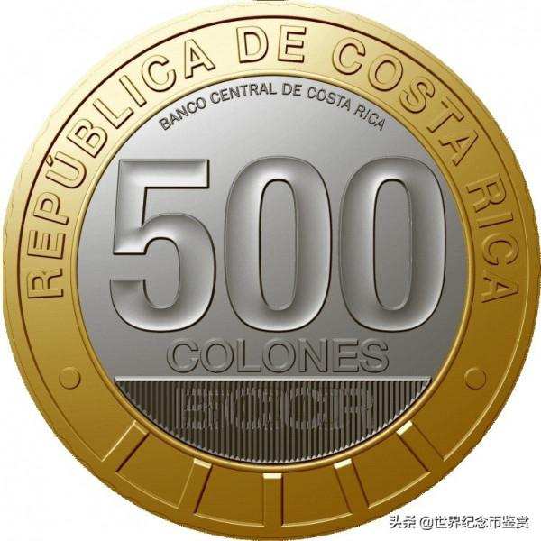 哥斯大黎加:釋出雙金屬紀念幣慶祝獨立二百週年 哥斯大黎加:釋出雙金屬紀念幣慶祝獨立二百週年