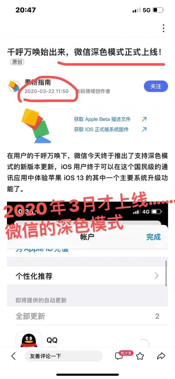 王力宏事件吃瓜大賞