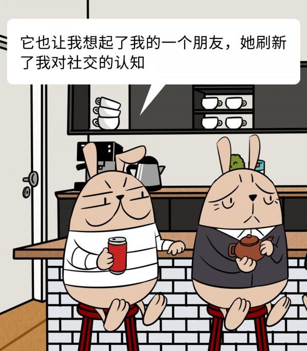 我勸你別惹有社交牛×症的人