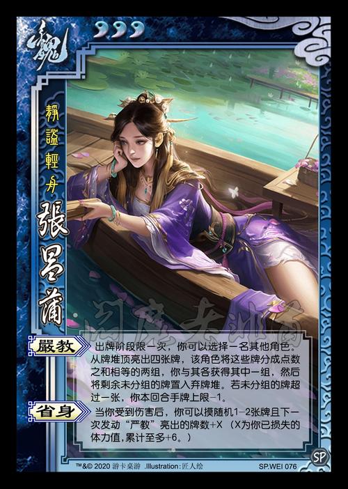 三國殺：如何正確看待張老師的路人局？