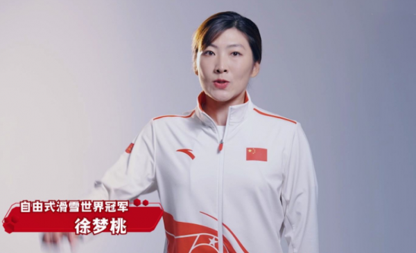 徐夢桃一騎絕塵創造歷史，四朝元老的故事，看後讓人熱血沸騰