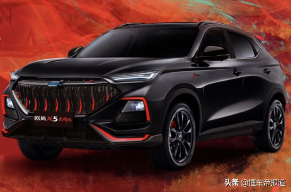 新車 | 售價10.79萬元，長安歐尚X5虎嘯限定版正式上市，限量666輛