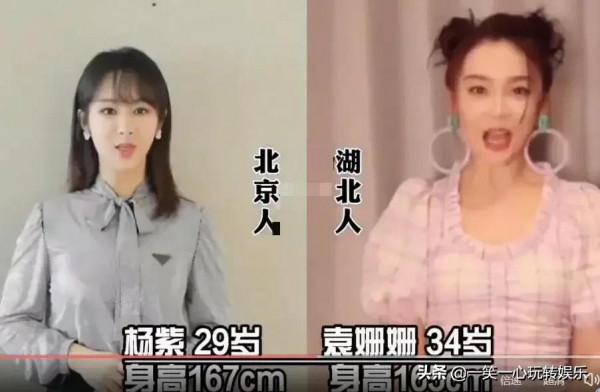 北京與湖北女星對比，關曉彤完勝黃珊珊，劉亦菲楊冪誰更勝一籌