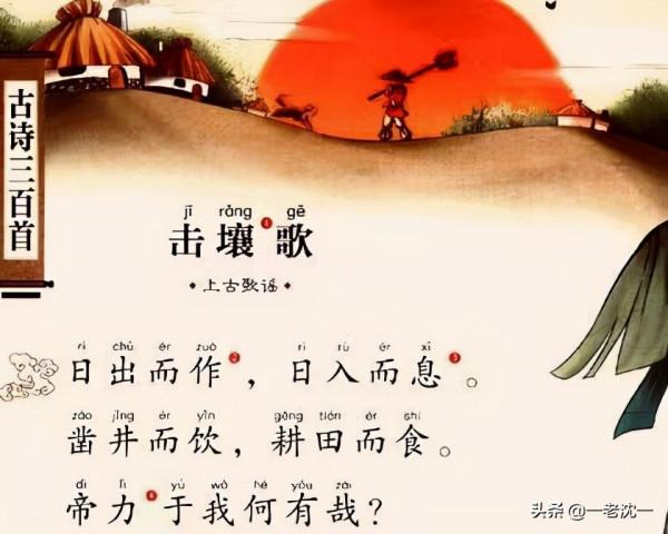 中國古人,何時測定了“冬至” 中國古人,何時測定了“冬至”