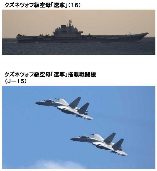 12月22日，中日戰機或交鋒；臺十年內擁核武？中方一票否決美議案