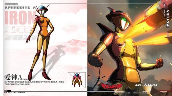 機戰全作品回顧 魔神Z