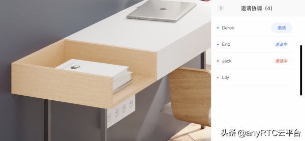 開源demo| 智慧協同讓企業更便利 開源demo| 智慧協同讓企業更便利