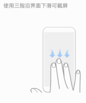 手機快速截圖,不會不知道吧?看看有沒有你想知道的截圖方式? 手機快速截圖,不會不知道吧?看看有沒有你想知道的截圖方式?