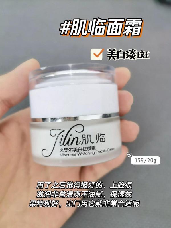 最受歡迎的五款貴婦面霜:海藍之謎只是其一,後幾款也很好用 最受歡迎的五款貴婦面霜:海藍之謎只是其一,後幾款也很好用