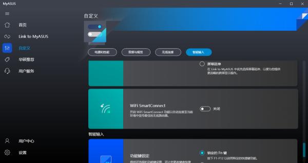 八核銳龍搭OLED好屏 華碩無畏Pro15銳龍版評測 八核銳龍搭OLED好屏 華碩無畏Pro15銳龍版評測