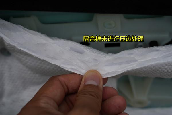 拆解 瑞虎8 PLUS車門防護 拼接鋼板是軟肋