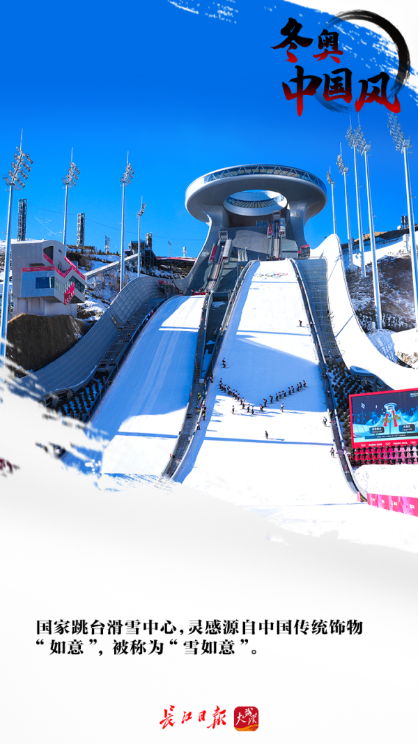 衝上熱搜！冬奧會上颳起最炫中國風，看看你認出幾個