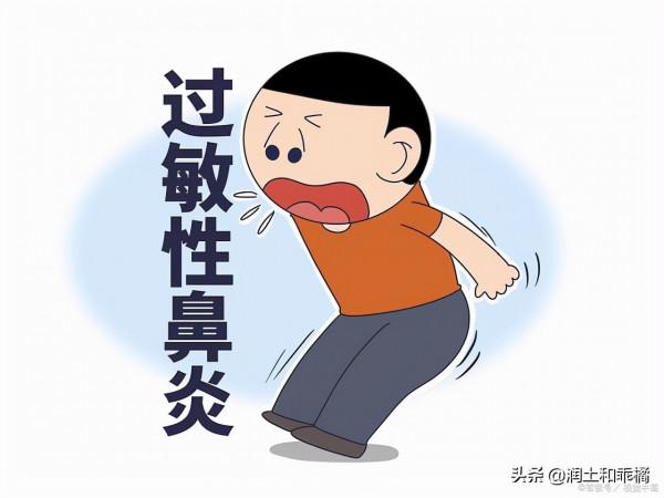 鼻炎預防與治療的知識，你知道多少？「第四期」