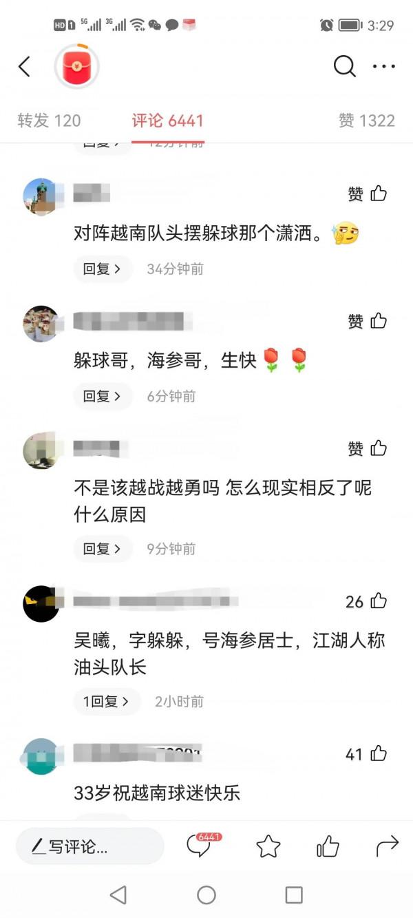 中國男足：凌空飛射，翩翩少年33歲生日快樂？快不快樂網友有話說