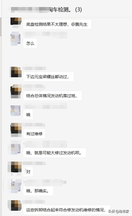 好車不等人!耗時仨月淘一輛精品法系DS5,猶豫間竟被別人搶了先 好車不等人!耗時仨月淘一輛精品法系DS5,猶豫間竟被別人搶了先