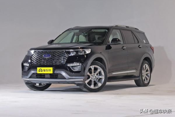 風尚版、鈦金版足矣,福特探險者購車手冊 風尚版、鈦金版足矣,福特探險者購車手冊