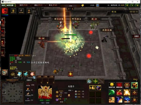 盼望已久的它來啦 這次不再跳票 你們要的暗黑高度還原地圖真來了