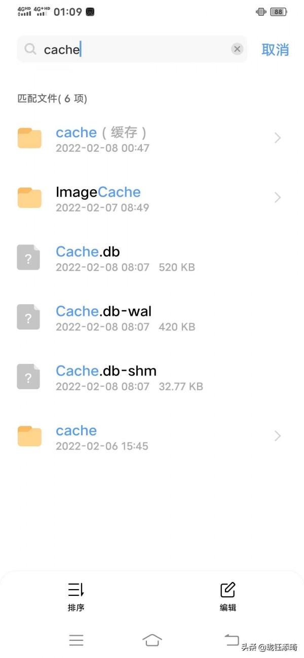 手機儲存空間滿了怎麼辦？只要刪除6個資料夾來釋放空間就可以了