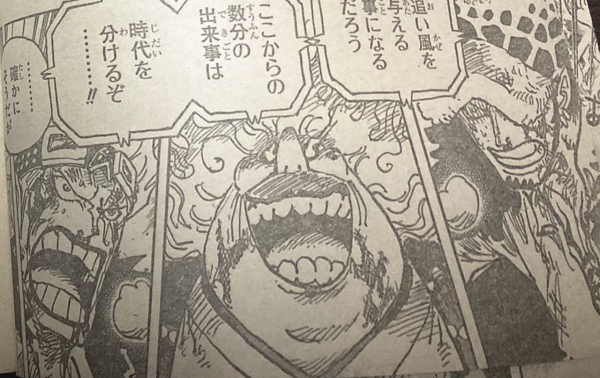 海賊王1036話：被忽略的細節！山治“眉毛”歸位，羅基德不敵大媽