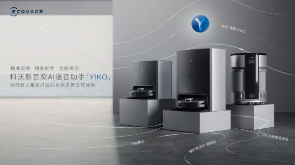 印象 2021| 2021 年那些值得關注的創新硬體