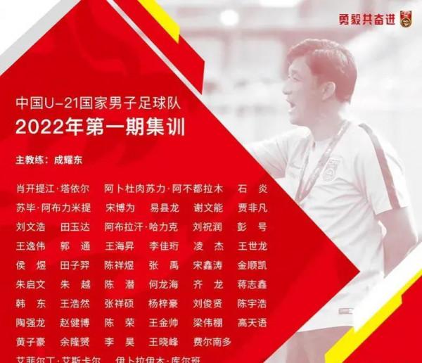 廖力生加盟魯能，該怎樣評價？