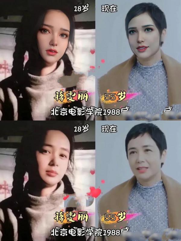 明星的過去和現在比較