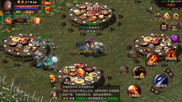 華夏不息 諸神再戰!《華夏大陸諸神》超人氣上古山海手遊火熱上市 華夏不息 諸神再戰!《華夏大陸諸神》超人氣上古山海手遊火熱上市