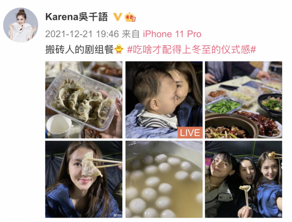 吳千語和胡杏兒母子春節小聚，畫風和諧溫馨，再破不和傳聞