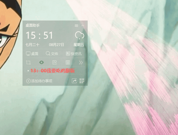 敲好用的桌面整理助手,快來讓你的電腦變得beautiful吧 敲好用的桌面整理助手,快來讓你的電腦變得beautiful吧