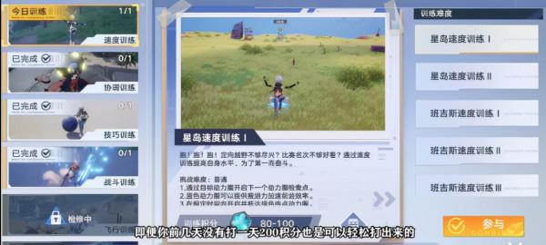 《幻塔》實用工具組怎麼獲得?實用工具組獲得方法分享 《幻塔》實用工具組怎麼獲得?實用工具組獲得方法分享