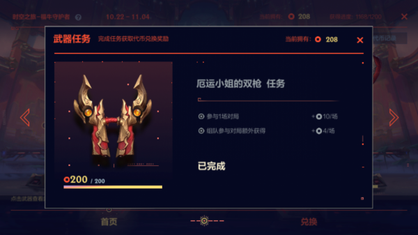 LOL手游出福牛守護新活動,面板姿態可間接轉化為史詩面板? LOL手游出福牛守護新活動,面板姿態可間接轉化為史詩面板?
