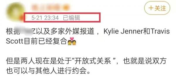 24歲金小妹喜得二胎！與男友至今未婚卻已育兩娃，身家高達58億