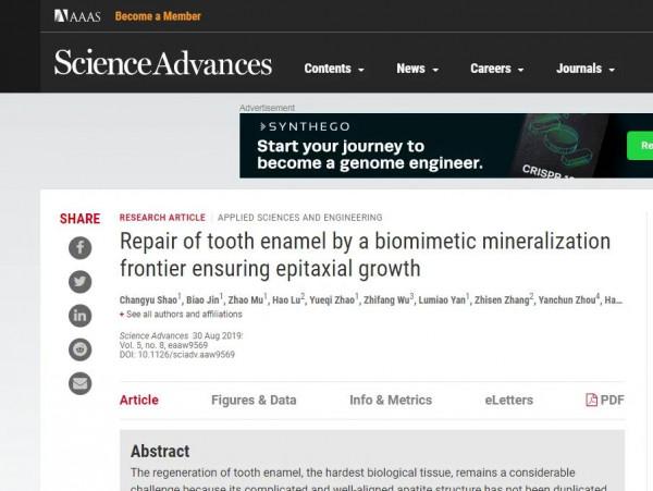 不用再補牙了？為時尚早