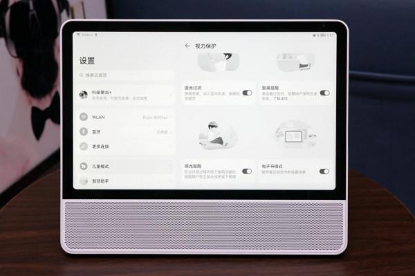 “小精靈”也可以變“大機靈”，華為小精靈學習智慧屏體驗評測