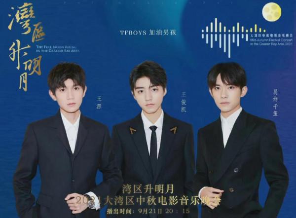 這臺晚會太隆重,兩岸三地明星雲集堪比春晚,王菲謝霆鋒世紀同臺 這臺晚會太隆重,兩岸三地明星雲集堪比春晚,王菲謝霆鋒世紀同臺