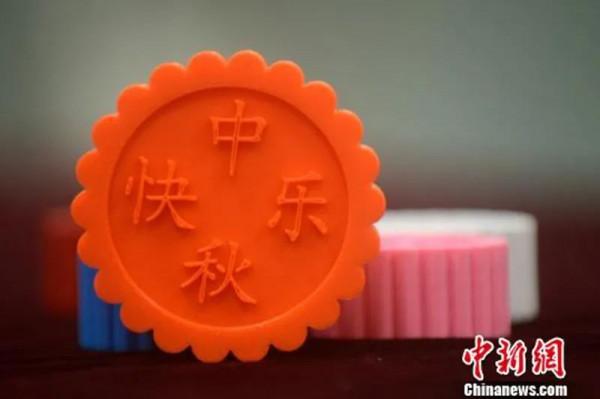 團圓,在今時 團圓,在今時