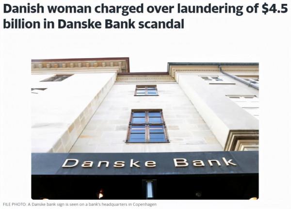 丹麥最大銀行再爆醜聞，該國一女子被控洗錢45億美元