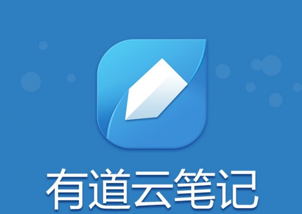 “雲筆記”層出不窮,究竟哪款才是高效率王者? “雲筆記”層出不窮,究竟哪款才是高效率王者?